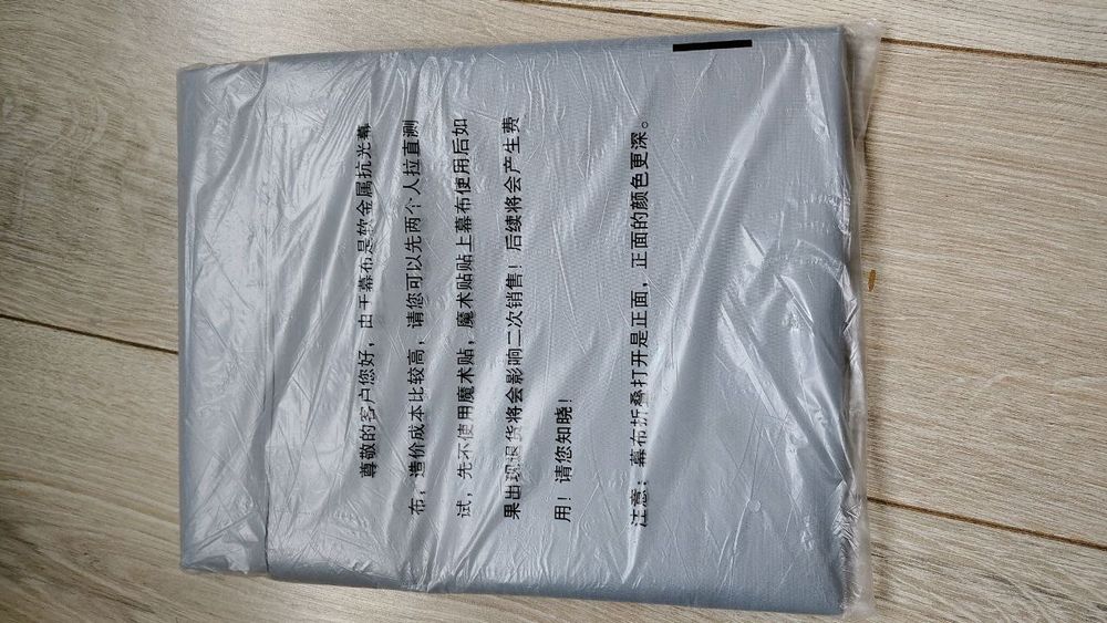 Екран для проектора 120