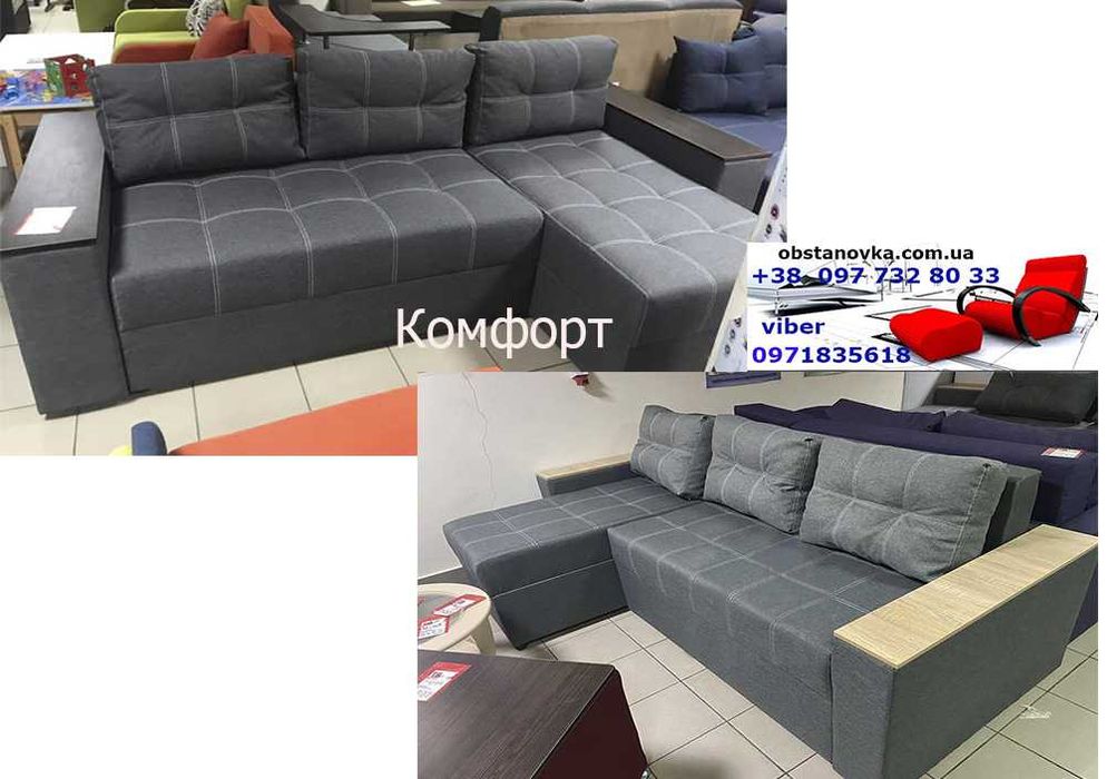 Кутовий посилений диван Комфорт Люкс ніші пружин блок доставка Україна