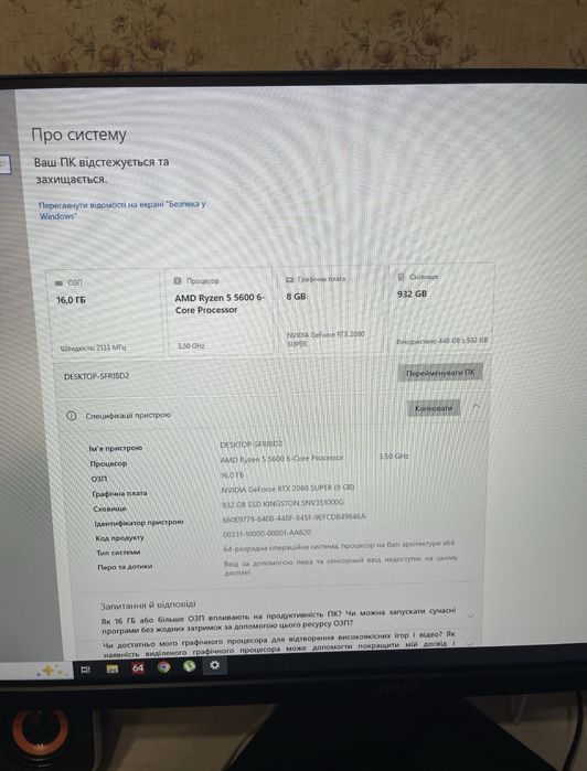 Продам игрой ПК.