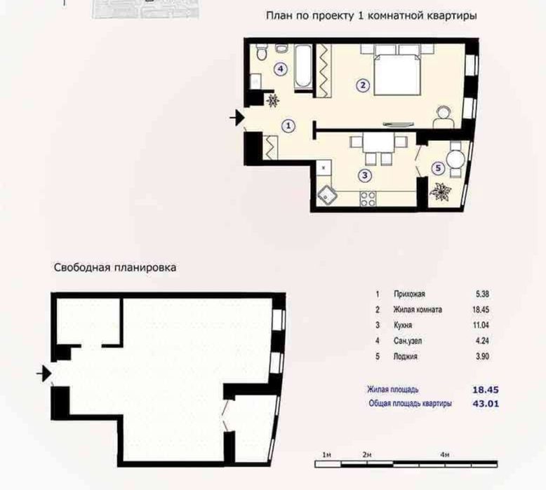 Сдам новострой консьерж можно под склад