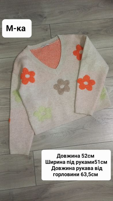 Кофта/світшот/светр жіночий