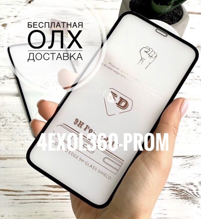 Силиконовый чехол на айфон 11 16pro на все модели iphone Кейс 15max