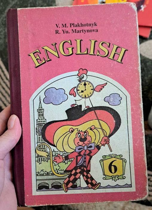 English 6 клас Плахотнік, Мартинова