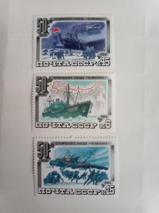 Серія поштових марок 1984, 2 серії разом