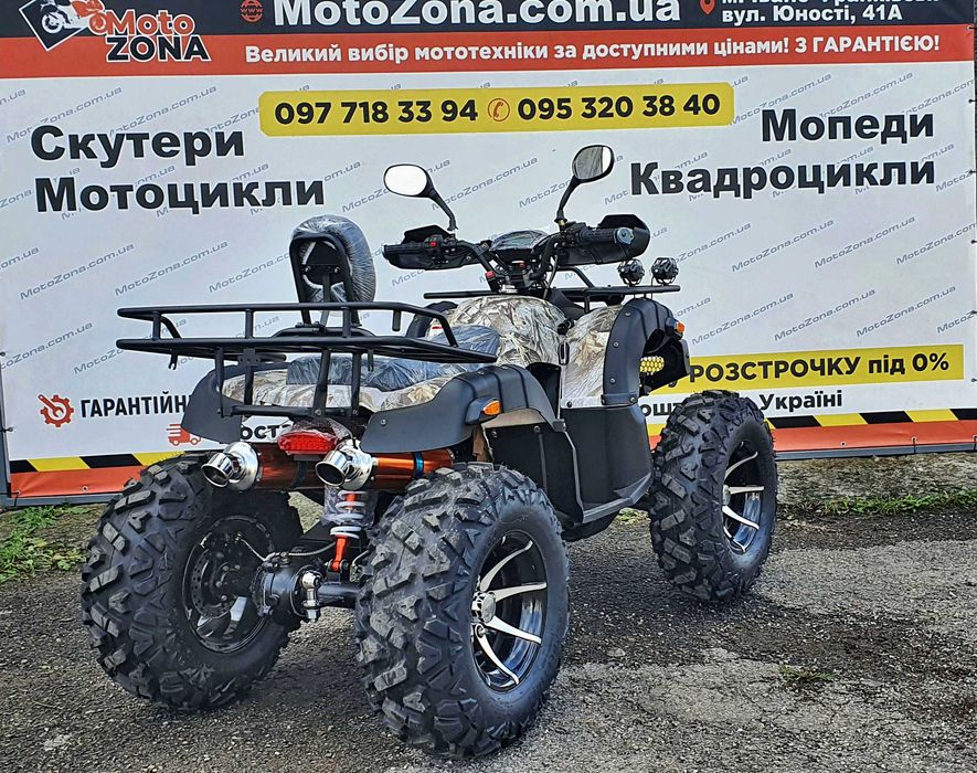 Квадроцикл Humer 250cc LUX на КАРДАНІ +Лебідка +LED (free Доставка)