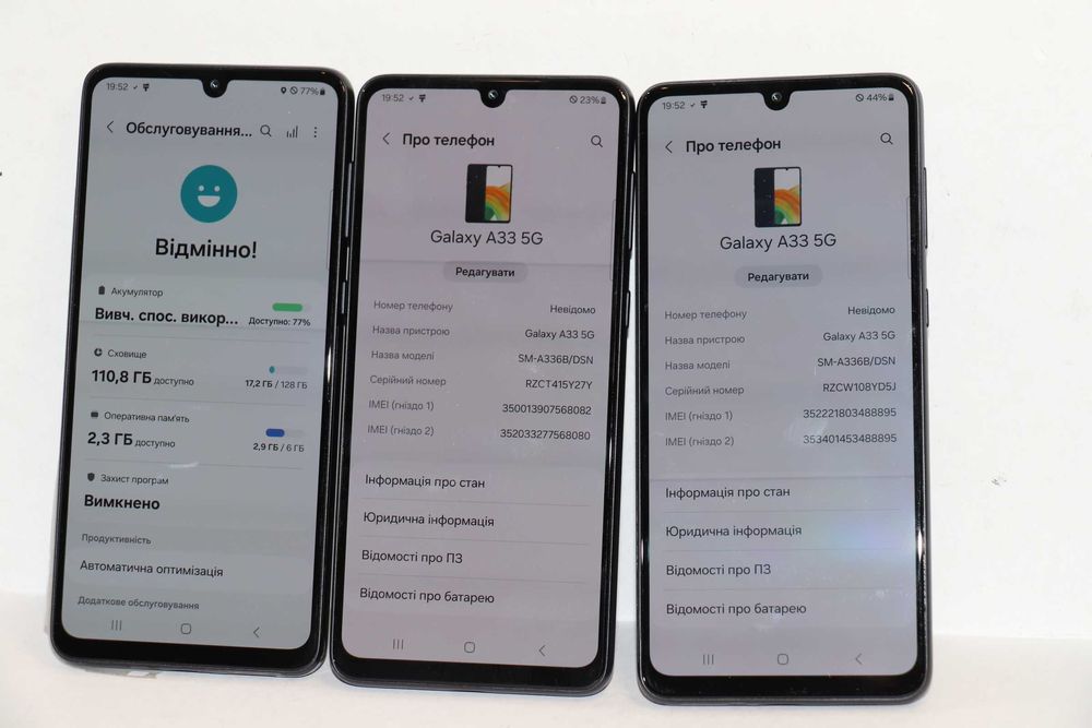Samsung Galaxy A33 5G 6/128GB Black A336B, гарний стан! є 4шт! Під МДМ