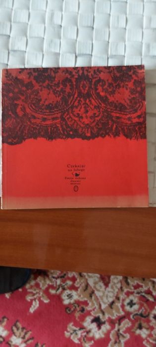 Czekając na lubego. Poezja miłosna dawnej Hiszpanii.