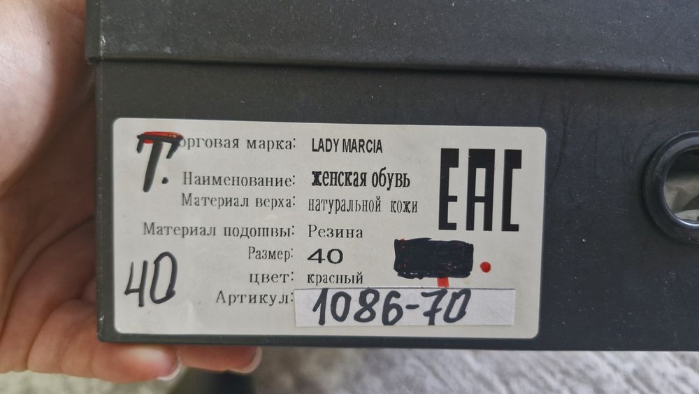 Туфли из натуральной кожи