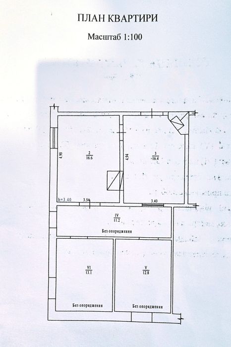 Продаж 2х.кімнатної квартири.Історичний Центр.