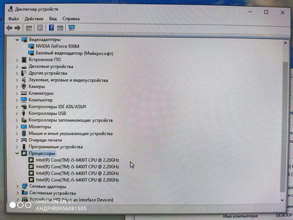 Моноблок ASUS Vivo AiO V230IC