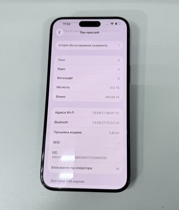 iPhone 15 Pro Max 512gb