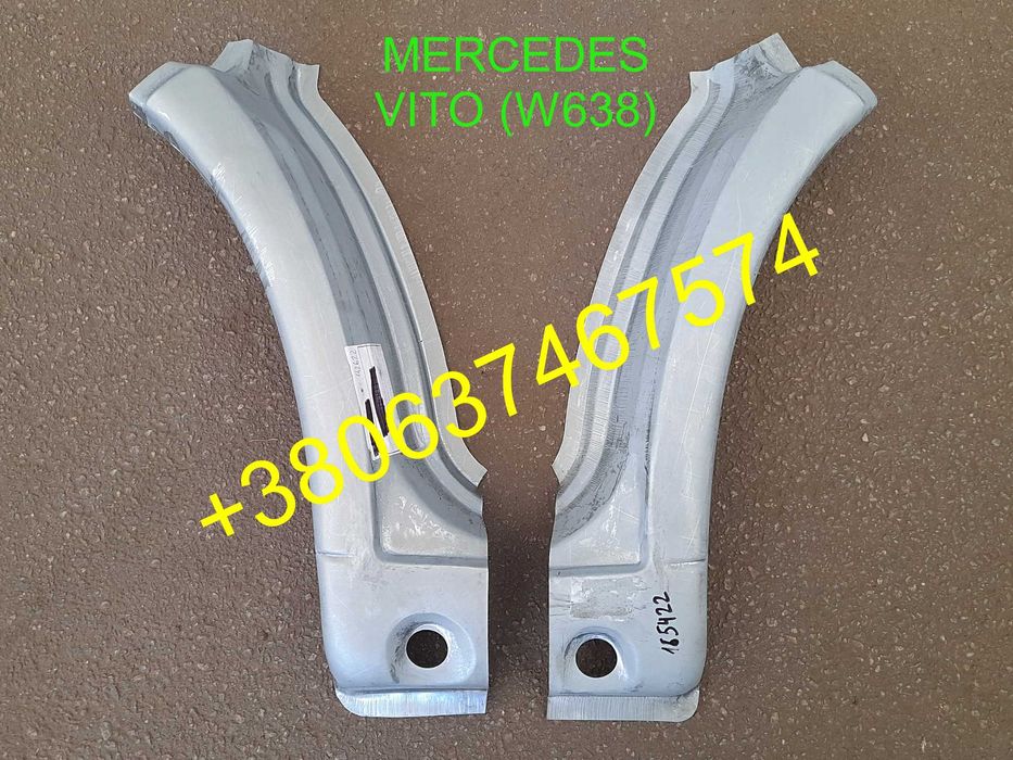Низ двери рем вставки арки пороги Мерседес Вито 638: 450 грн. - Двері ...