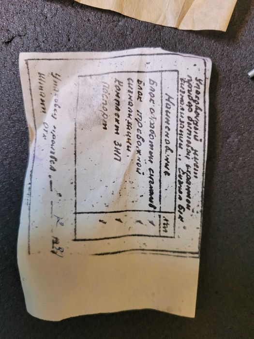 Сигнализация Б1К ссср