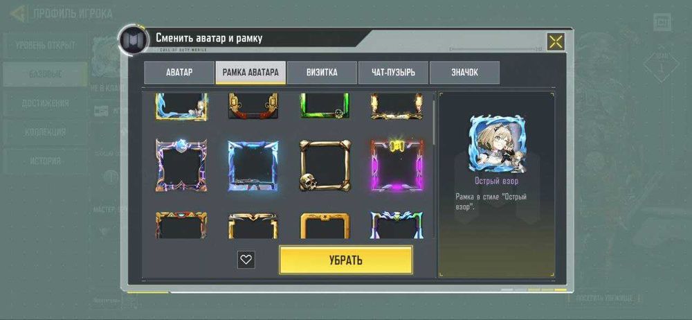 Продам свій аккаунт Call of Duty Mobile