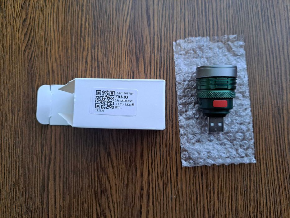 Міні-портативний USB-ліхтарик.