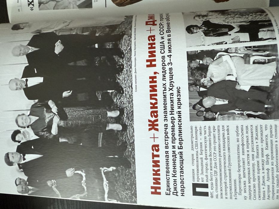 Намедни. Леонид Парфёнов. Комплект.