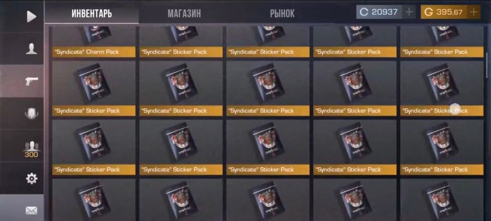 Акаунт стендофф 2