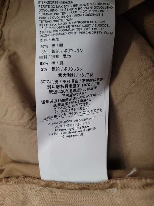 Мужские брюки карго джоггеры GAS Оригинал