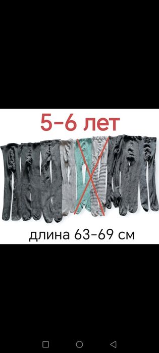 Колготы детские, колготи дитячі 6 мес 1-2 года  3-5 лет 5-7 лет