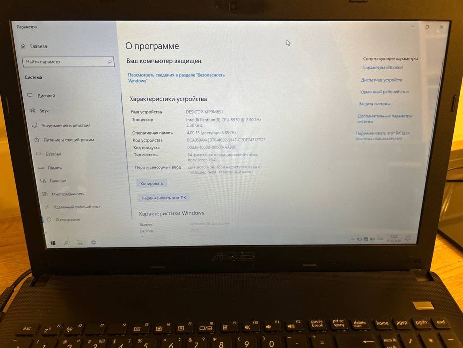 Ноутбук Asus x501a