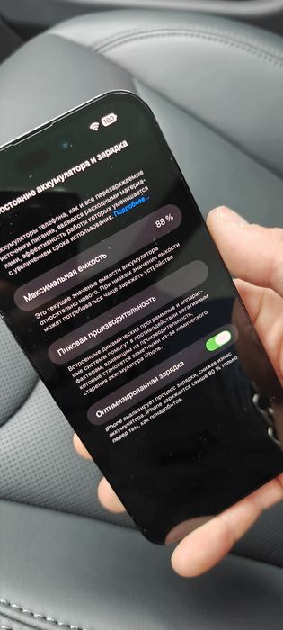 Iphone 14pro max 512gb айфон