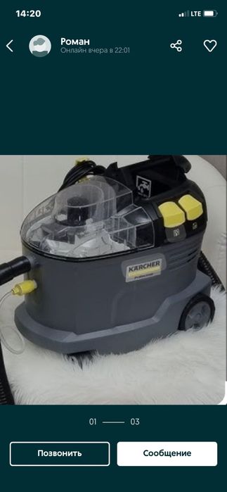 Миючий пилосос пароочисник парогенератор оренда аренда