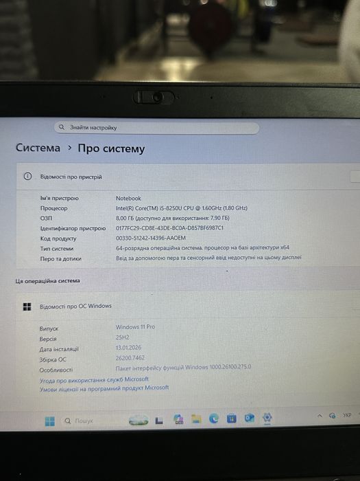 Ноутбук Lenovo ThinkPad X280 i5-8250U, 8GB DDR4, SSD 256GB, Win 11 PRO
