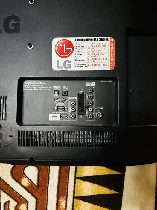 Телевізор був вдома якість норм