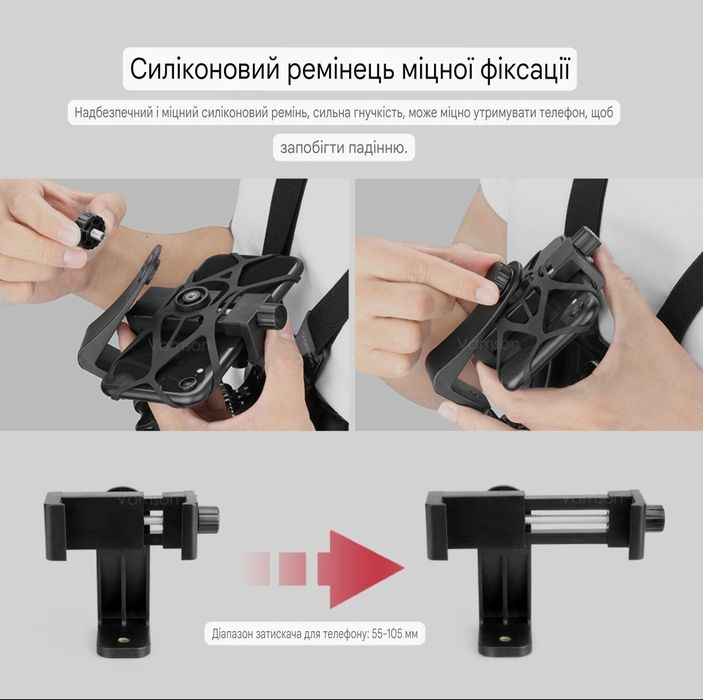 Комплект! Крепление для экшн камер GoPro и телефонов на грудь и голову