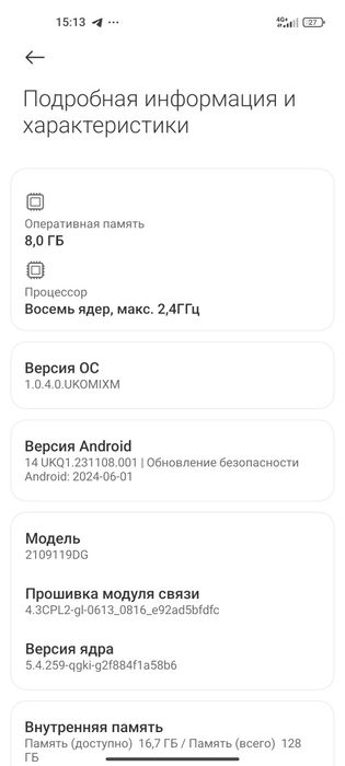 Mi 11 lite 5g ne 8/128