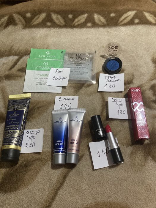 Продам нрвую брендовую крсметику! + Подарок! Цена снижена!