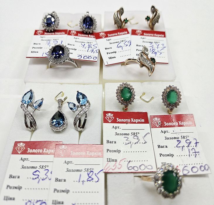 В продаже золотые женские кольца и серьги  585 пробы.