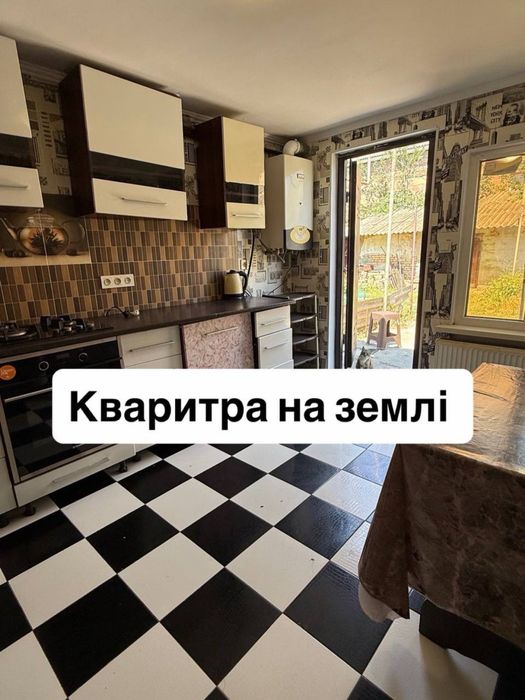 Продам часть дома в центре !