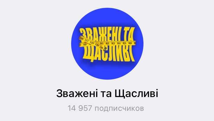 Продаж готового бізнесу | Прибуток 500$ на місяць | Telegram канал про фітнес і здоров'я | телеграм реклама маркетинг — зображення каналу