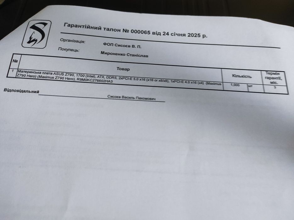 Asus ROG Maximus Z790 Dark Hero (s1700, Intel Z790, PCI-Ex16)