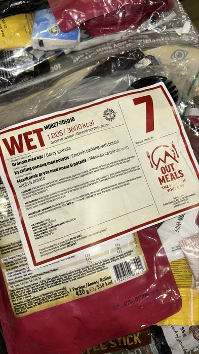 Шведські сухпайки номер 7,10