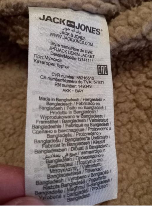Джинсовка Jack & Jones