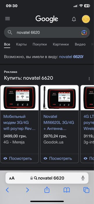3g 4g lte модем роутер Novatel 7730 6620l 8000l 8800