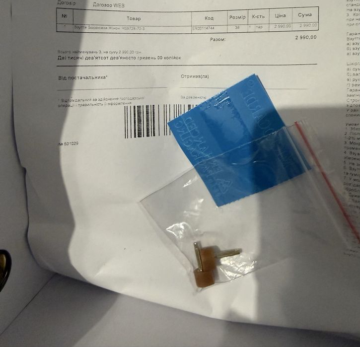 Босоніжки від Estro