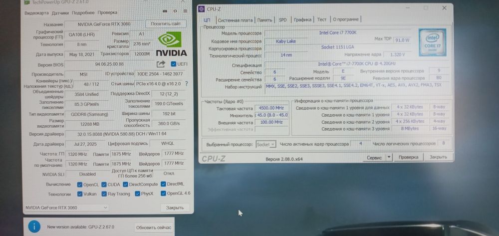 Продам потужний ПК для ігор та роботи | RTX 3060 | 49 G