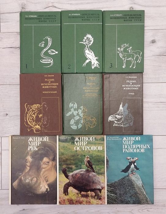 Комплект книг з біології