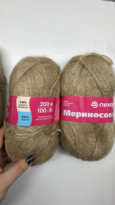 Идеальная пряжа для носков