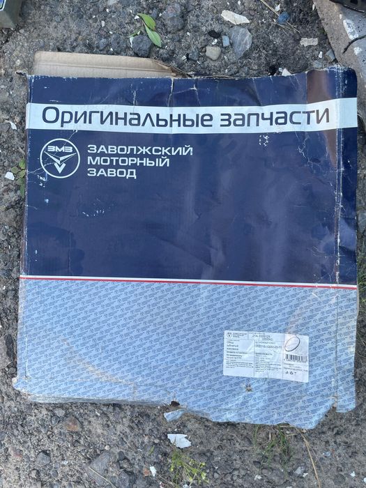 Обод зубчатий  Волга  газель 406.1002058-10