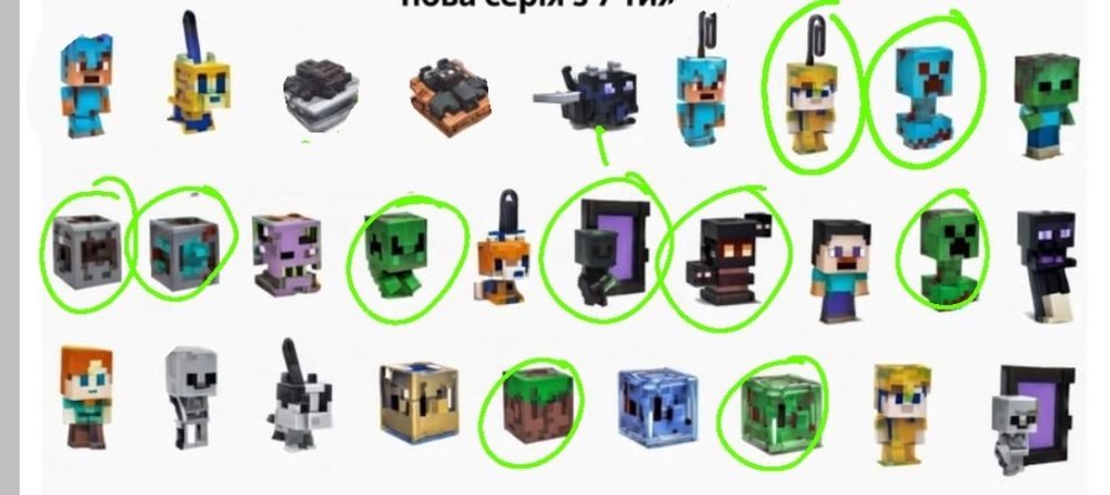 Обмен Киндер джой Майнкрафт