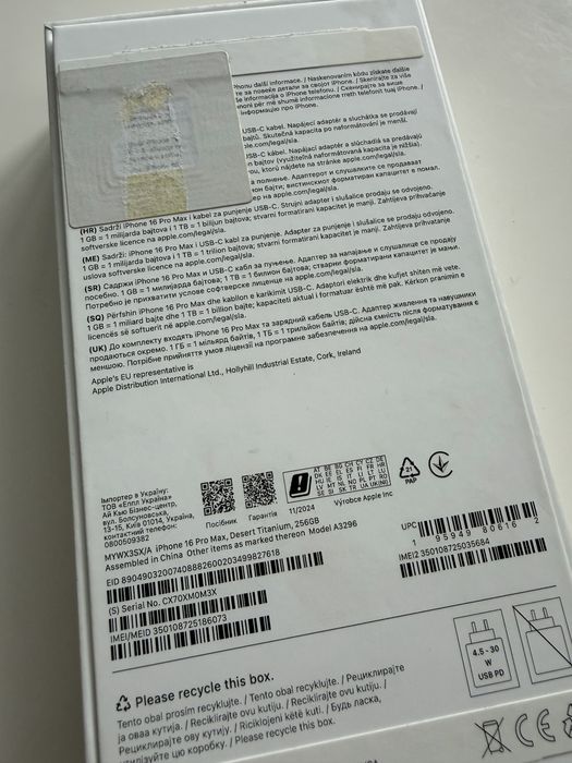 Iphone 16 pro max ОФИЦИАЛЬНЫЙ!