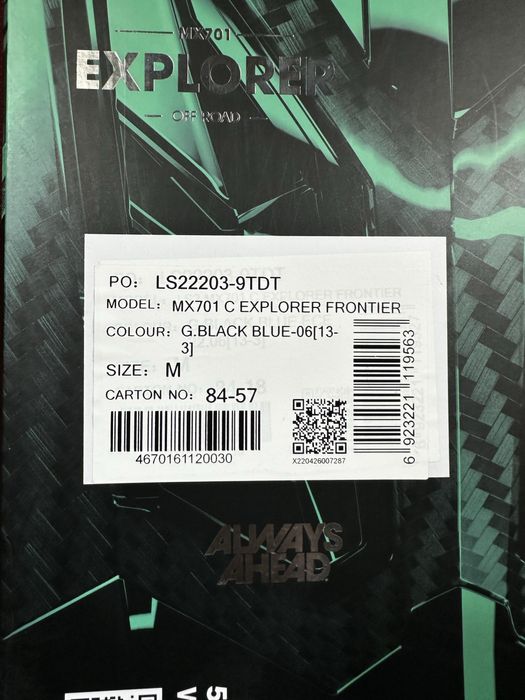 LS2 MX701 Explorer Carbono