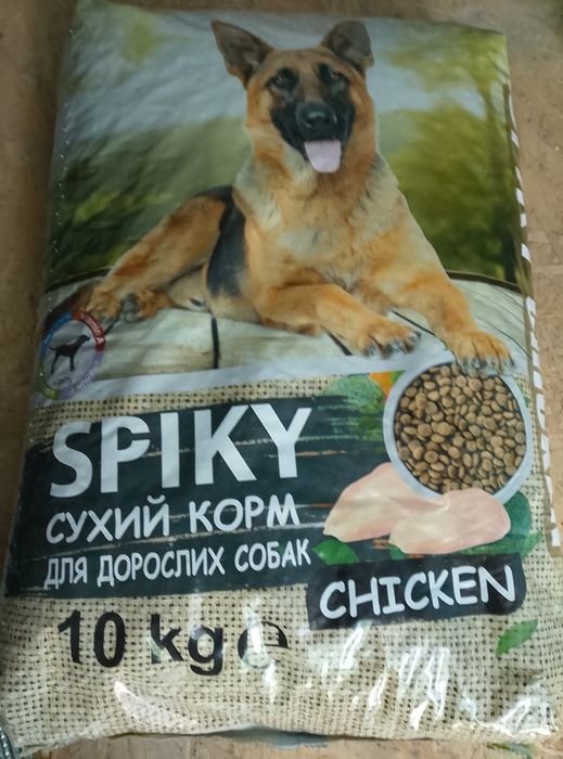Сухий корм для собак.