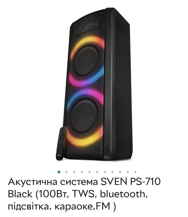 Блютутуз Колонка SVEN PS - 770 100ват