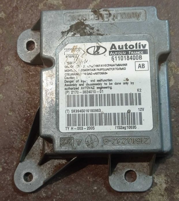 Блок управления подушкой безопасности,Airbag ВАЗ 2170-72 Приора