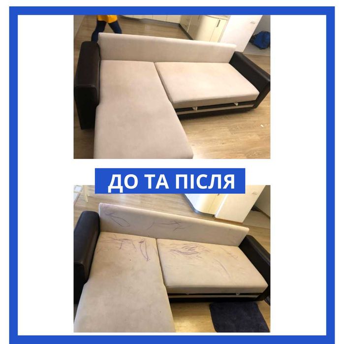 Химчистка мебели в Харьков, химчистка дивана, матраса на дому